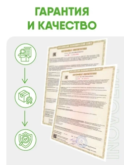 Удлинитель силовой на рамке INOVOLTA б/з ПВС 2х0,75 30м IP розетка оранж. шнур