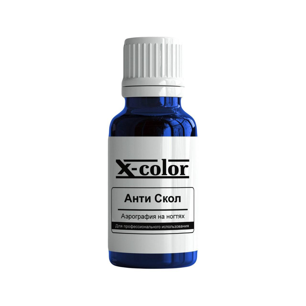 X-COLOR Анти Скол, 15мл