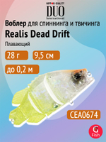 Воблер для рыбалки DUO Realis Dead Drift 100, CCC4517 Aoriayu, 100 мм, 12 г, плавающий, свимбейт