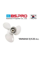 Винт гребной для лодочного мотора 9-1/4", шаг 11"