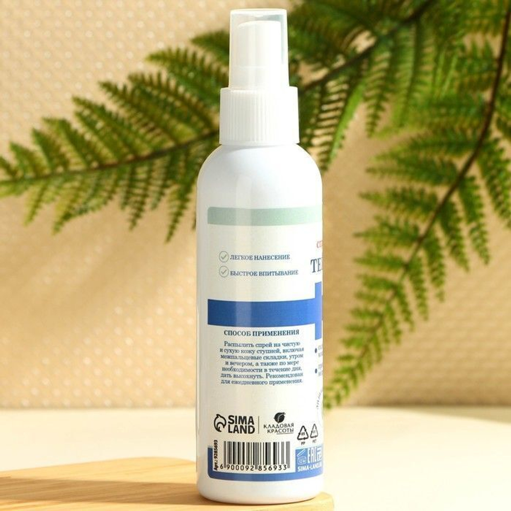 Спрей для ног Теймурова от запаха и пота - 150 мл.