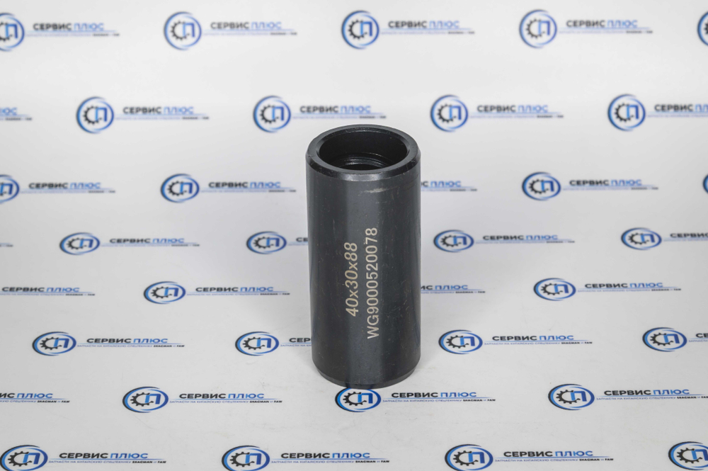 Втулка пальца перед.рессоры черные Оригинал (H) WG9000520078