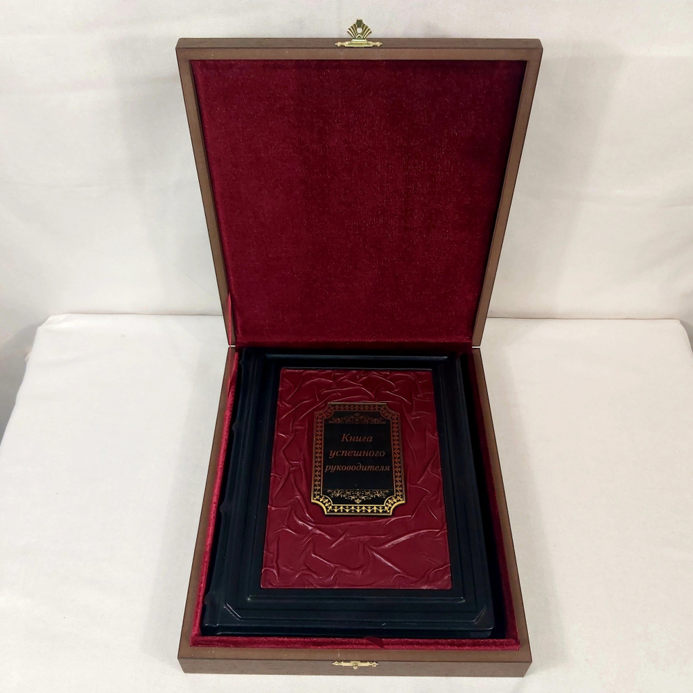 Книга в переплёте из кожи "Книга успешного руководителя" в футляре