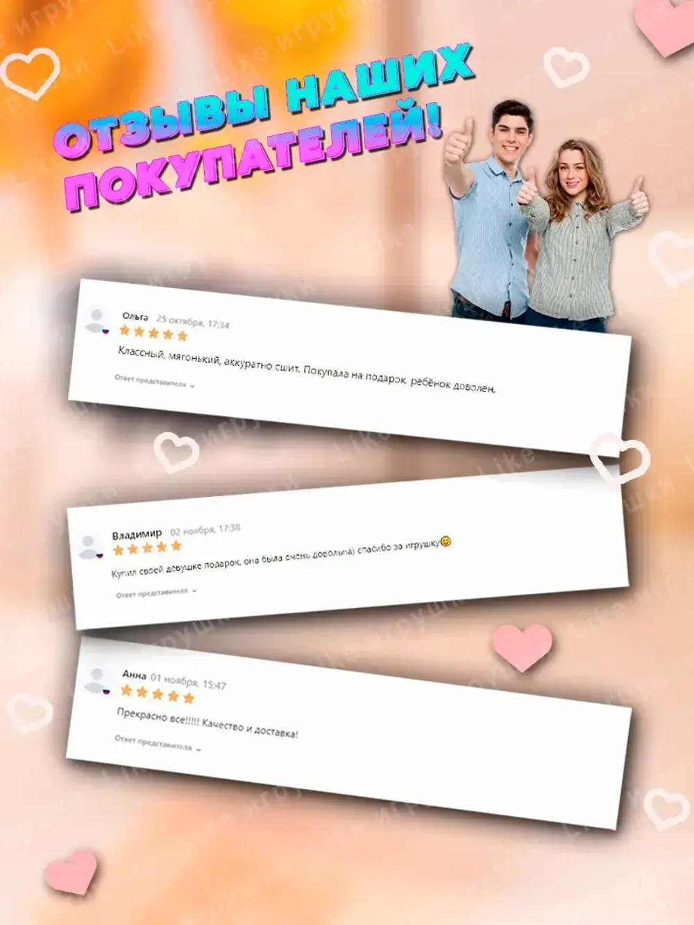 Мягкая игрушка котик сиамский 27 см