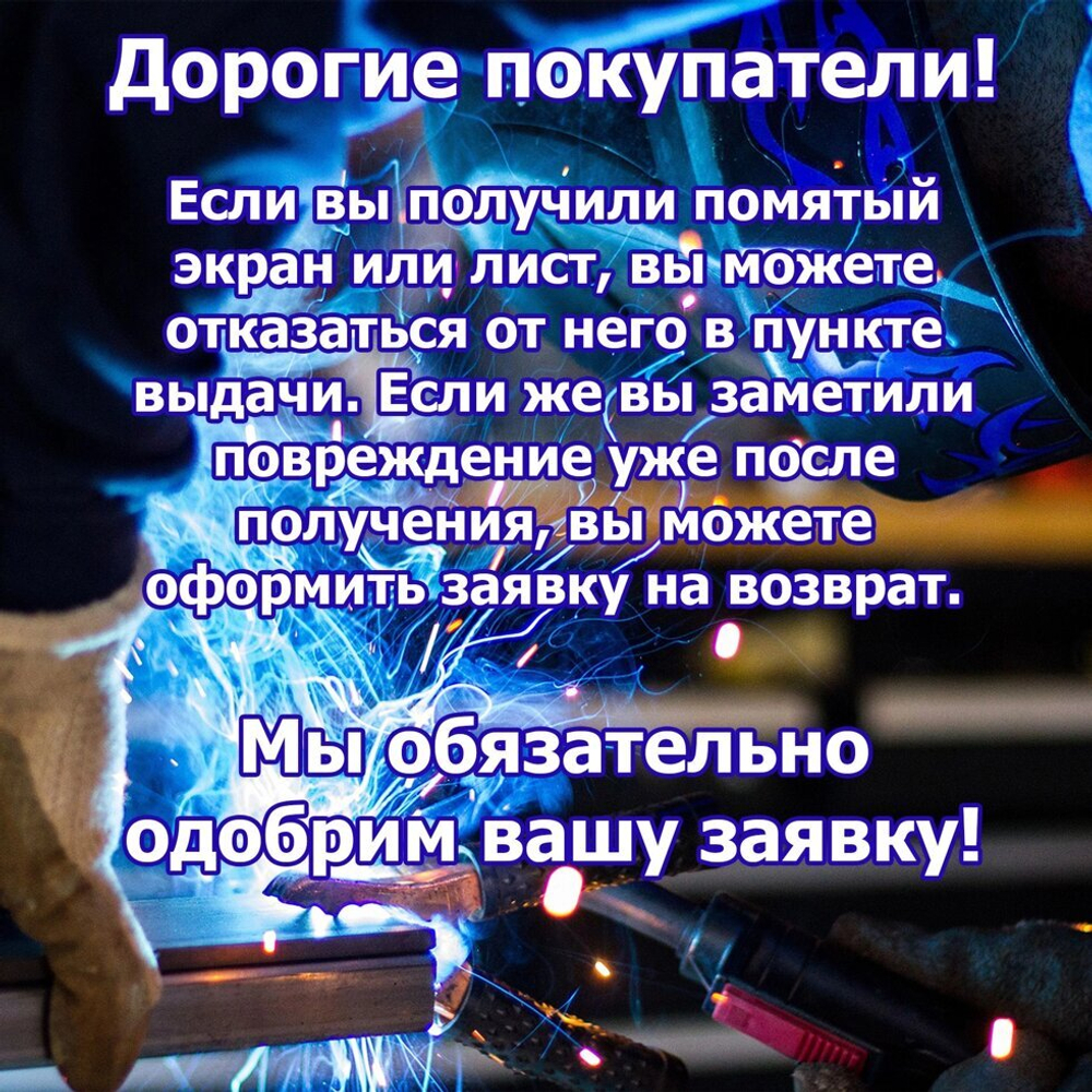 Лист стальной г/к 500х500х4 мм.