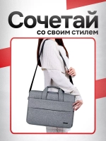 Сумка для ноутбука 15.6 и документов