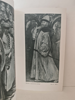 Андрей Петрович Рябушкин