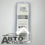 ШТЕКЕР-зарядка 2 USB  короткий 12v-24v 2,1А LEDиндикатор Nova Bright 46897
