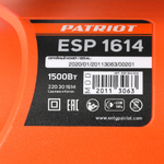 Пила цепная электрическая PATRIOT ESP 1614 1,5 кВт, шина 14"/ 35 см , поперечный двигатель, без инерц. тормоза цепи, защита от обратного удара