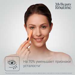 Массажер для кожи вокруг глаз Rowenta Eye Massager LV2010F0