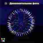 Светящийся Зорб без сидений,ТПУ, 2,8 м