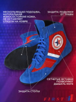 Борцовки для САМБО на шнурках синие