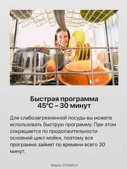 Встраиваемая стиральная машина Hansa WHG714BIB