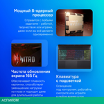 Ноутбук Acer Nitro 16 AN16-41-R3YQ