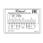 Контроллер BC-ITC-321