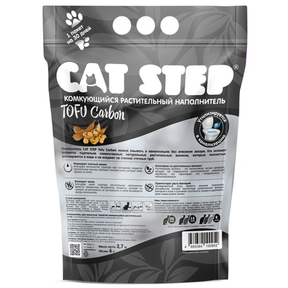 Наполнитель растительный комкующийся CAT STEP Tofu Carbon, 6л