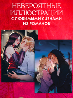 Комплект книг “Парадокс Севера” и “Ржавчина”, подарочные издания