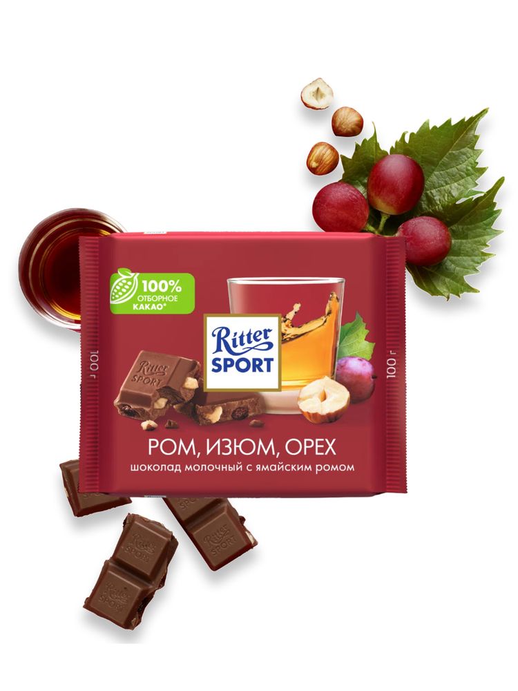 Шоколад молочный Ritter Sport Ром, изюм, орех 100 г