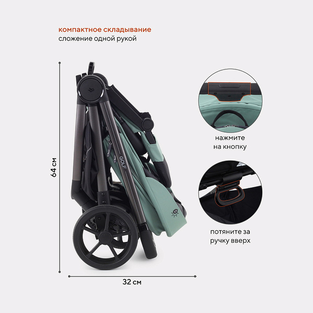 Детская прогулочная коляска Rant Golf RA101 Sage Green