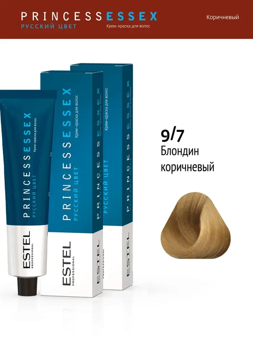 Крем-краска ESTEL PRINCESS ESSEX 9/7 Блондин бежевый (Ваниль) 60 мл