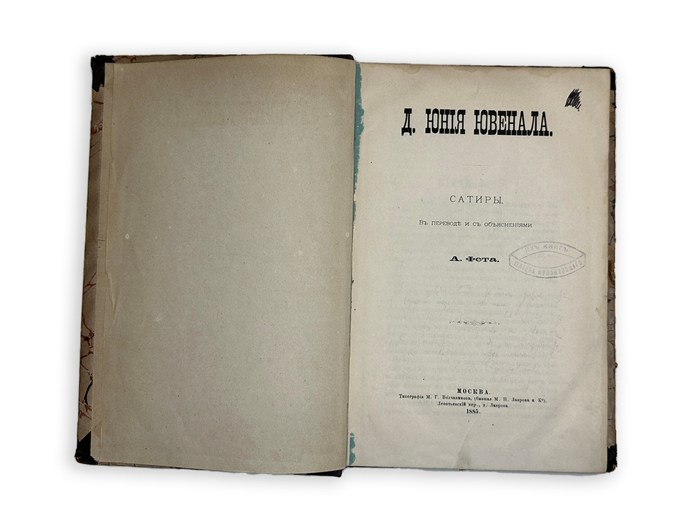 Батюшков К.Н. Сочинения К.Н.Батюшкова. в 3 т. 1885-1887г.г.