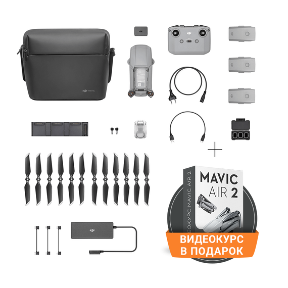Квадрокоптер DJI Mavic Air 2 Fly More Combo