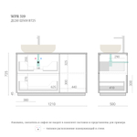 Тумба для ванной WPR 319