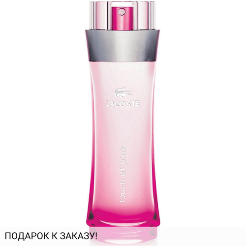 Lacoste Touch of Pink