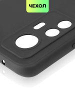 Чехол BROSCORP для Xiaomi 12T оптом (арт. XM-12T-COLOURFUL-BLACK)