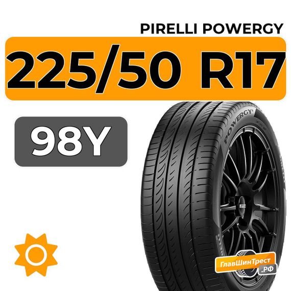 Pirelli Powergy 225/50 R17 98Y XL