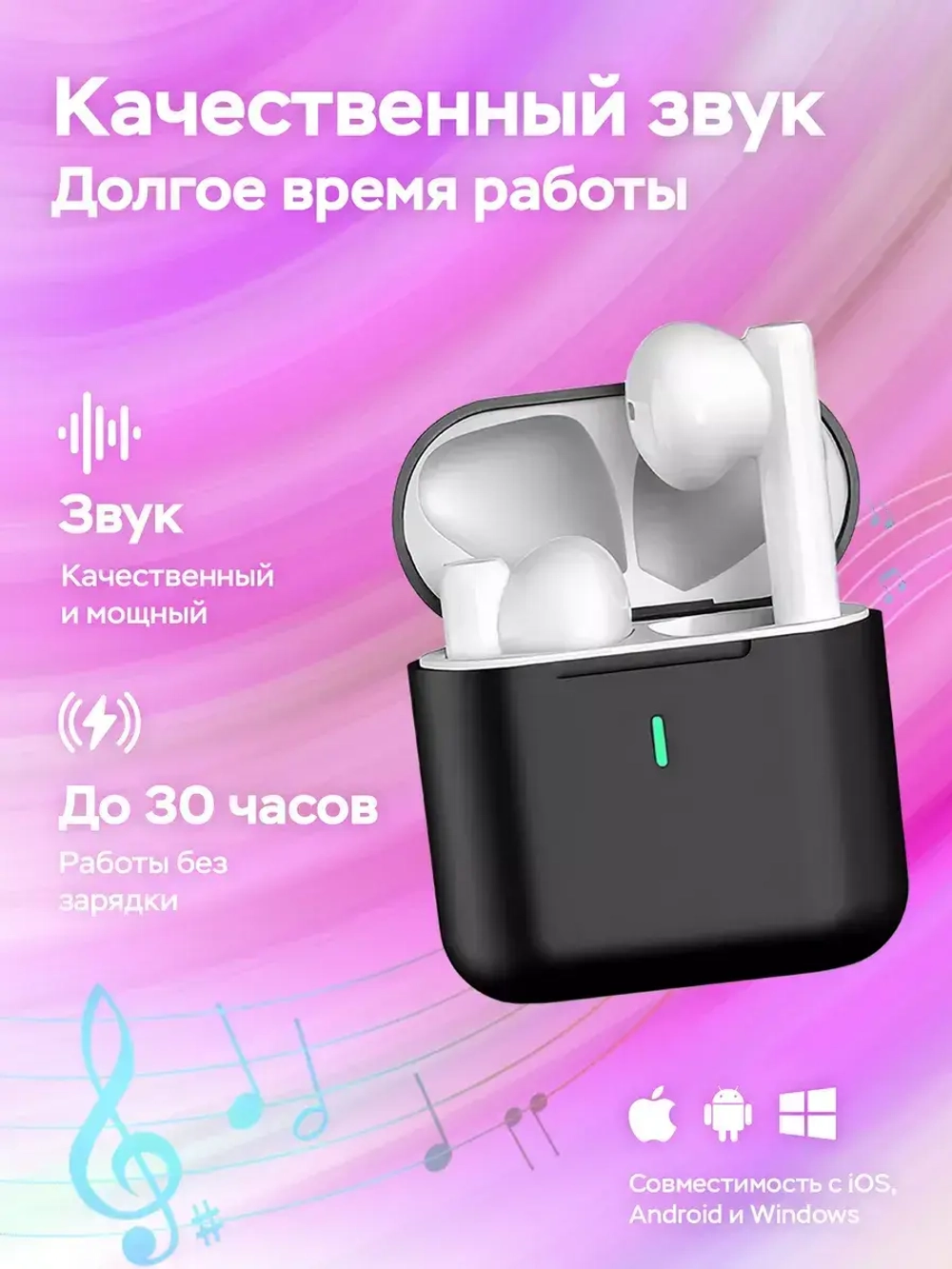 Беспроводные наушники PRO 8 черные