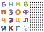 Рисуем пальчиками. 5-7 лет. 5 уровень