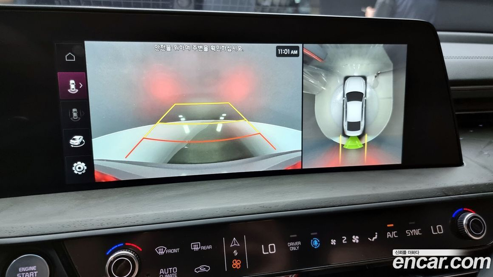 Kia K8 Hybrid Signatures Special (06.2023)
