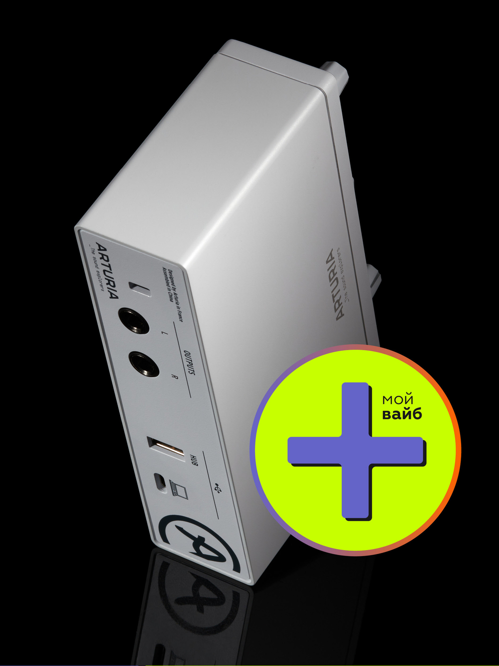 Внешняя звуковая карта Arturia MiniFuse 1 черная