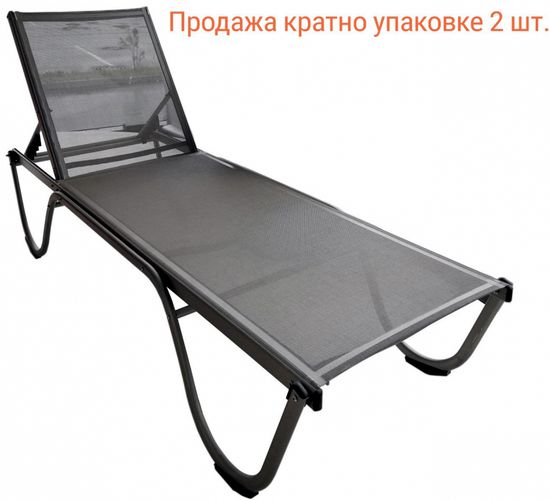 Шезлонг-лежак металлический Ankara антрацит Турция