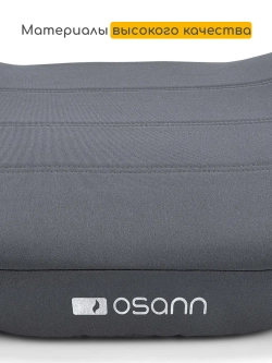 Osann Детское удерживающее устройство - бустер UP Nero