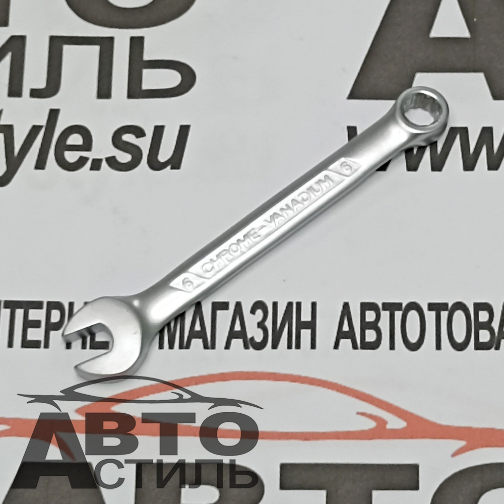 Ключ комбинированный  6мм МАЯКАВТО™  75506