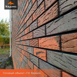 Кирпич Керма Коричневый MARS STRONG