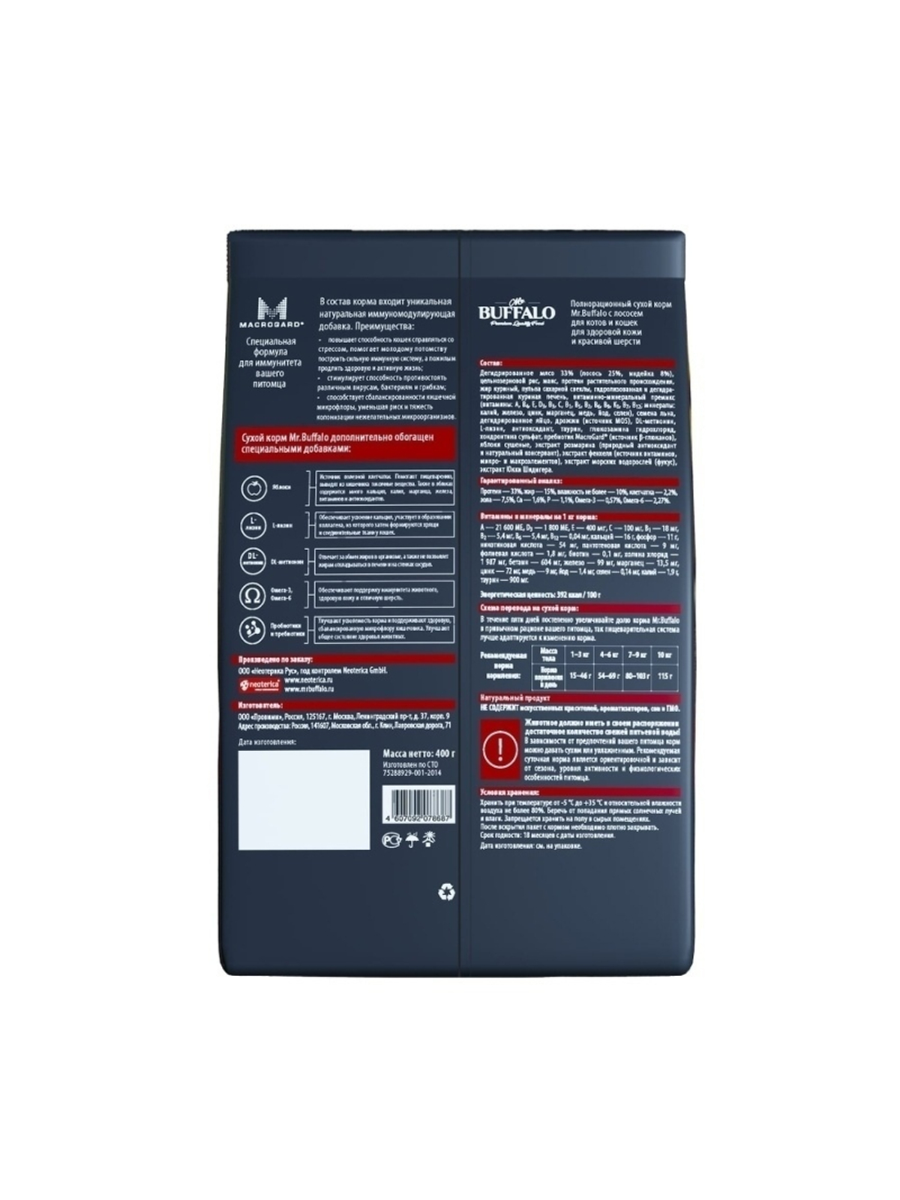 Сухой корм Mr. Buffalo Hair & Skin для здоровой кожи и шерсти кошек, лосось, 400 г