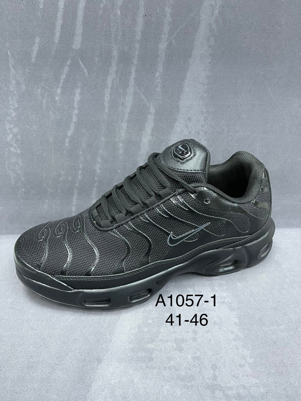 Кроссовки по 8 пар (41-46)р. / A1057/1