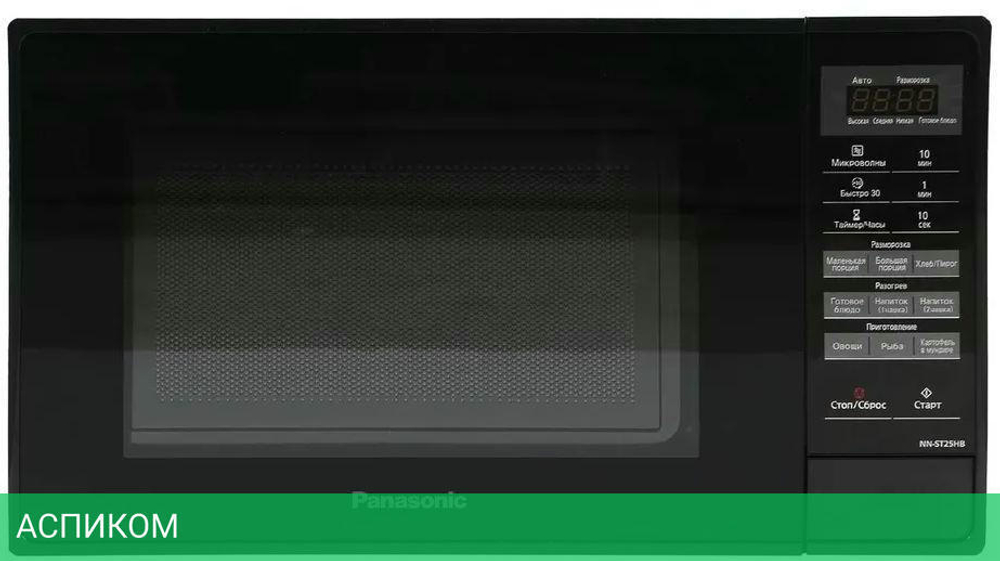 Микроволновая печь Panasonic NN-SM221WZPE