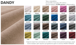 Дизайнерский стул LILIA dandy latte