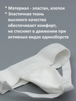 Бандаж защита для паха, Ракушка