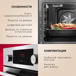 Духовой шкаф Hansa BOEI68411