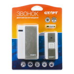 Звонок беспроводной Старт 001