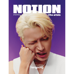 Журнал NOTION The Artists Vol. 2 Special Edition (Cover. ATEEZ)