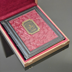 Книга "Русская охота" в переплете из натуральной кожи в футляре