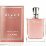 Miracle Secret