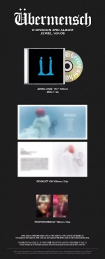 Альбом G-DRAGON GD - Übermensch [Jewel ver.] (ver.6 с дефектом)