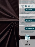 Ткань Бархат для штор интерьера